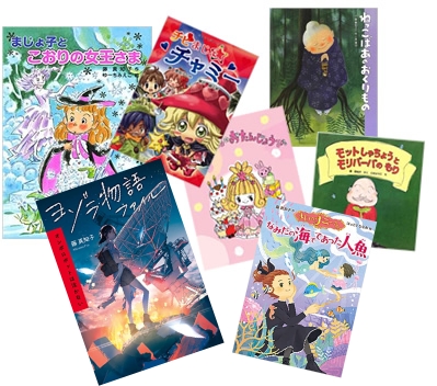 著書 イメージ画像